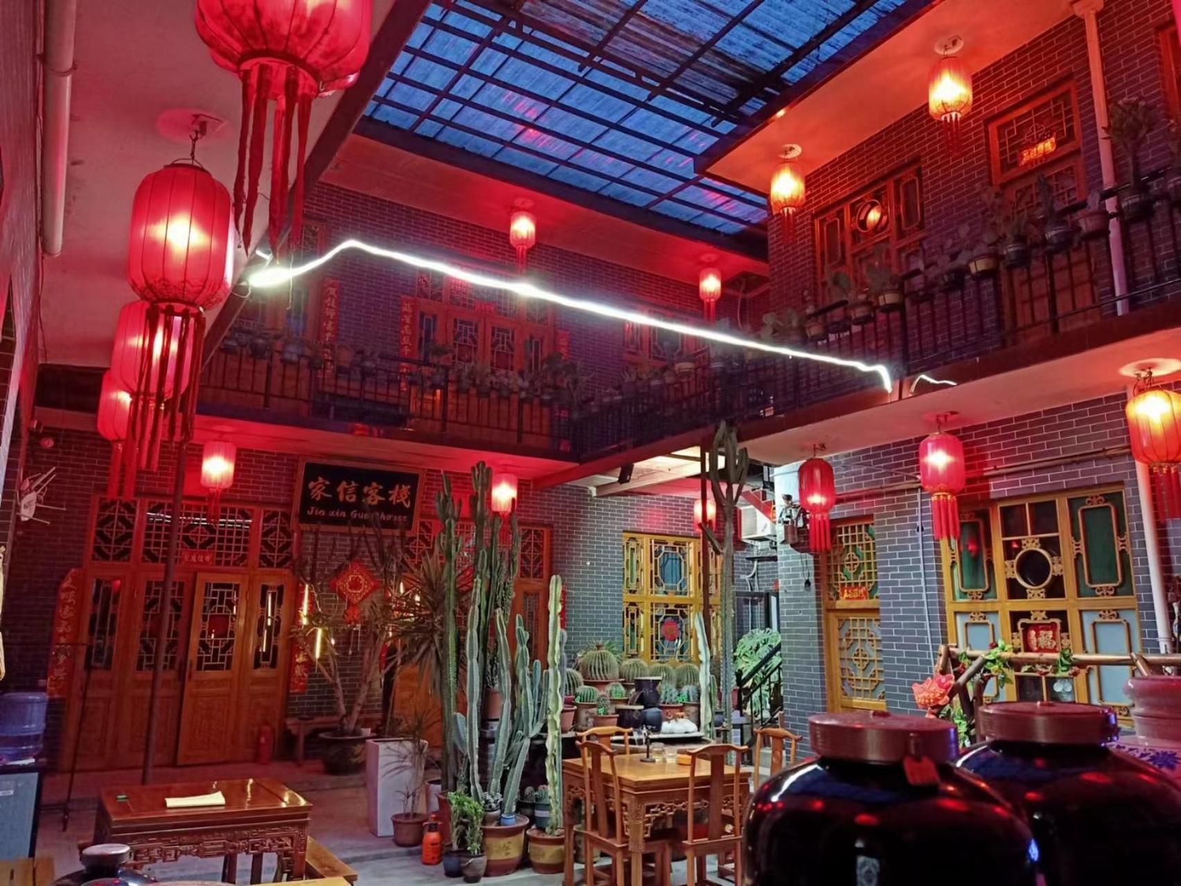 Pingyao Jiaxin Guesthouse Zewnętrze zdjęcie