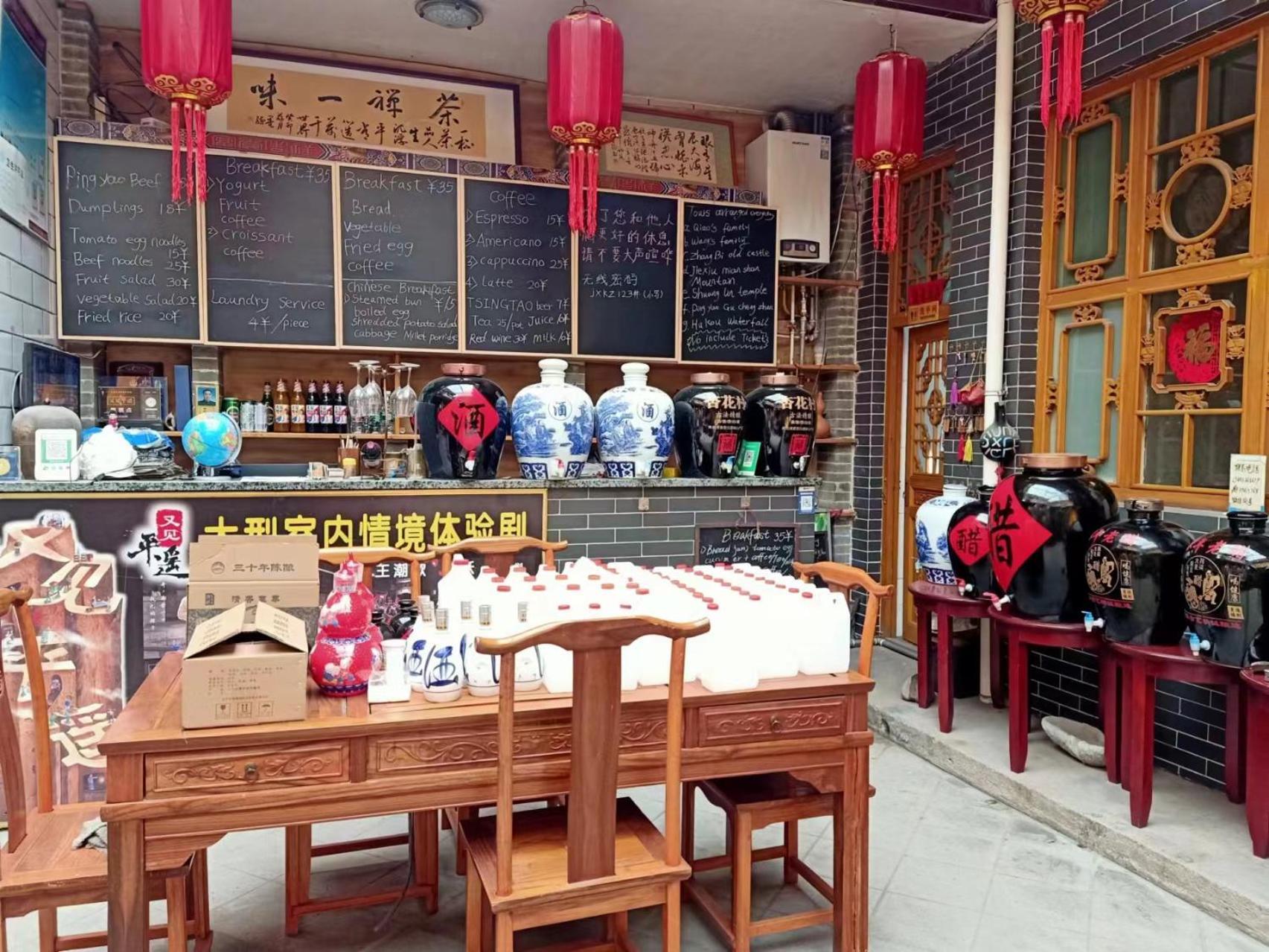 Pingyao Jiaxin Guesthouse Zewnętrze zdjęcie