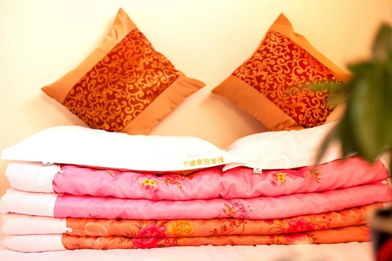 Pingyao Jiaxin Guesthouse Zewnętrze zdjęcie