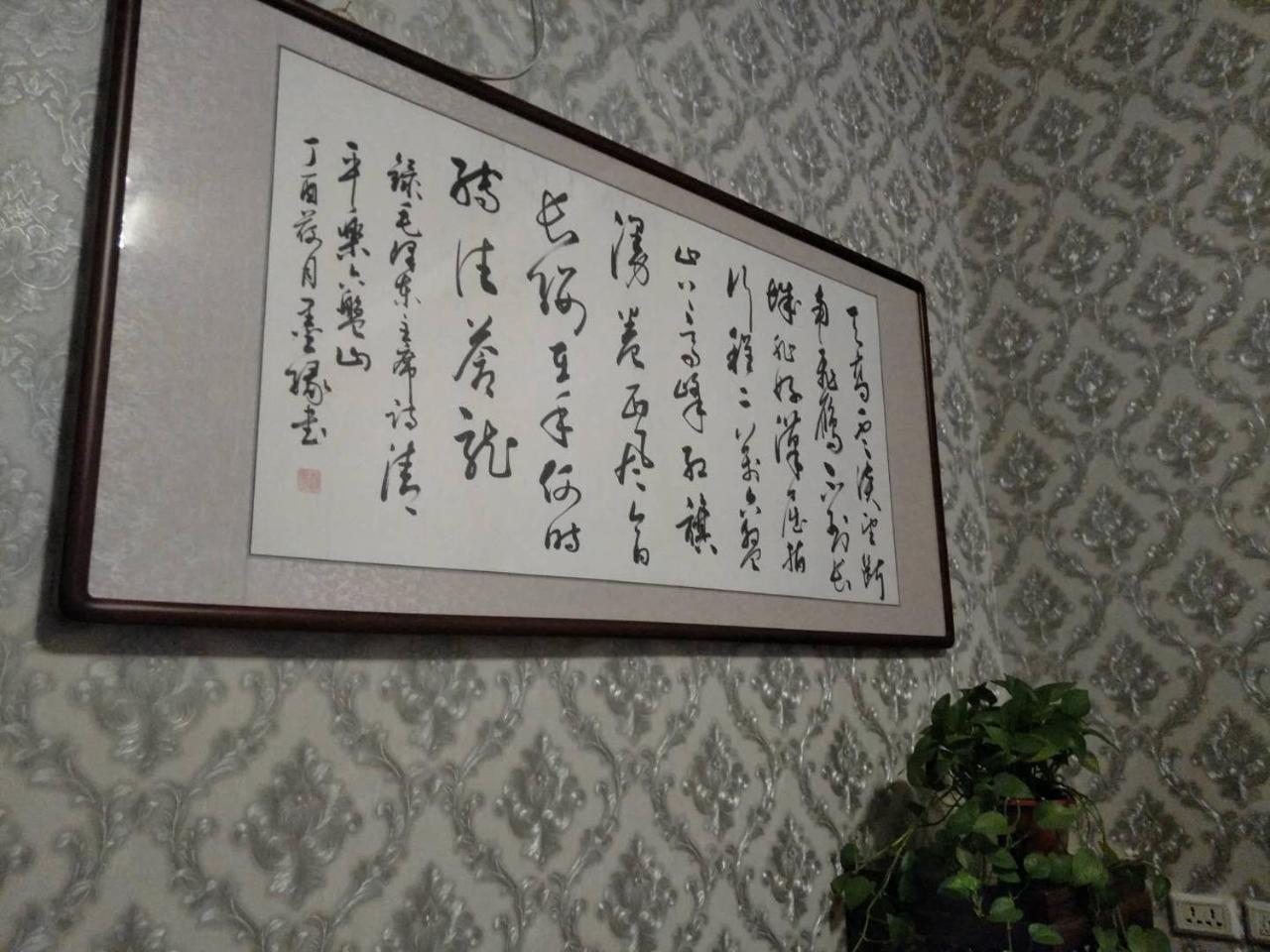 Pingyao Jiaxin Guesthouse Zewnętrze zdjęcie